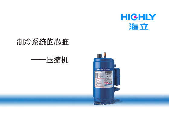 压缩机故障排查步骤