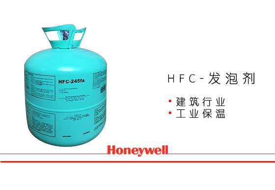 发泡剂