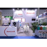 2020年西部制冷展（9.25-9.27）现场直播图片